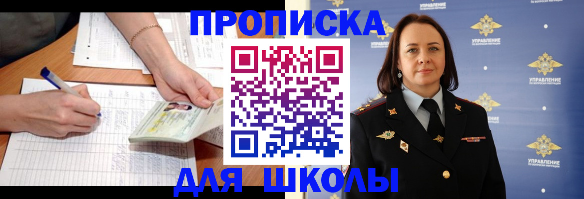 временная регистрация купить в Сертолово