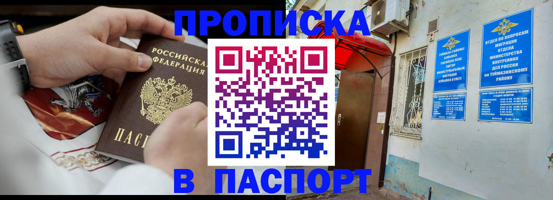 найти адрес прописки в Сертолово
